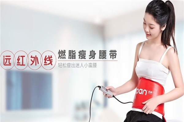 恩鹏健康调理机构